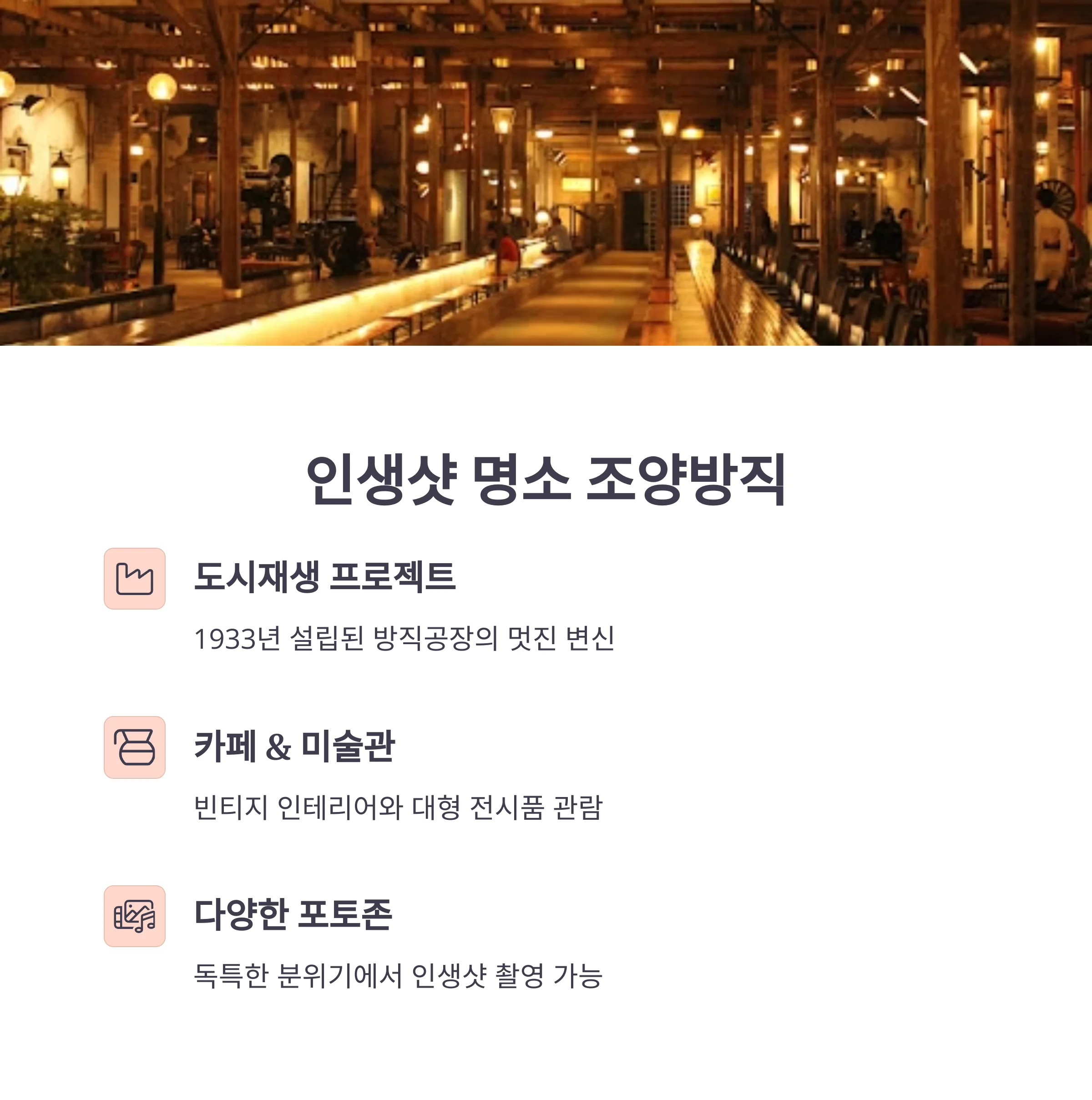 6월 국내여행 강화도