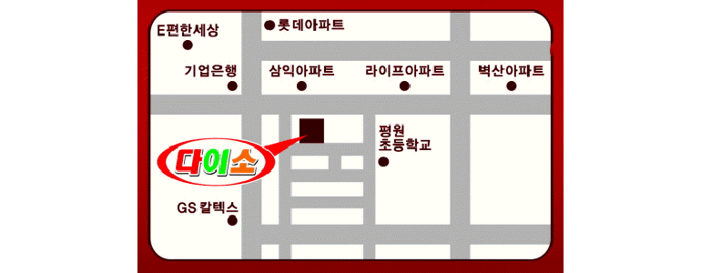 원주시 종합생활용품 다이소