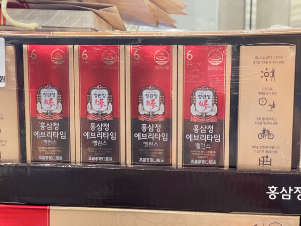 2024 코스트코 추석 건강식품 선물세트