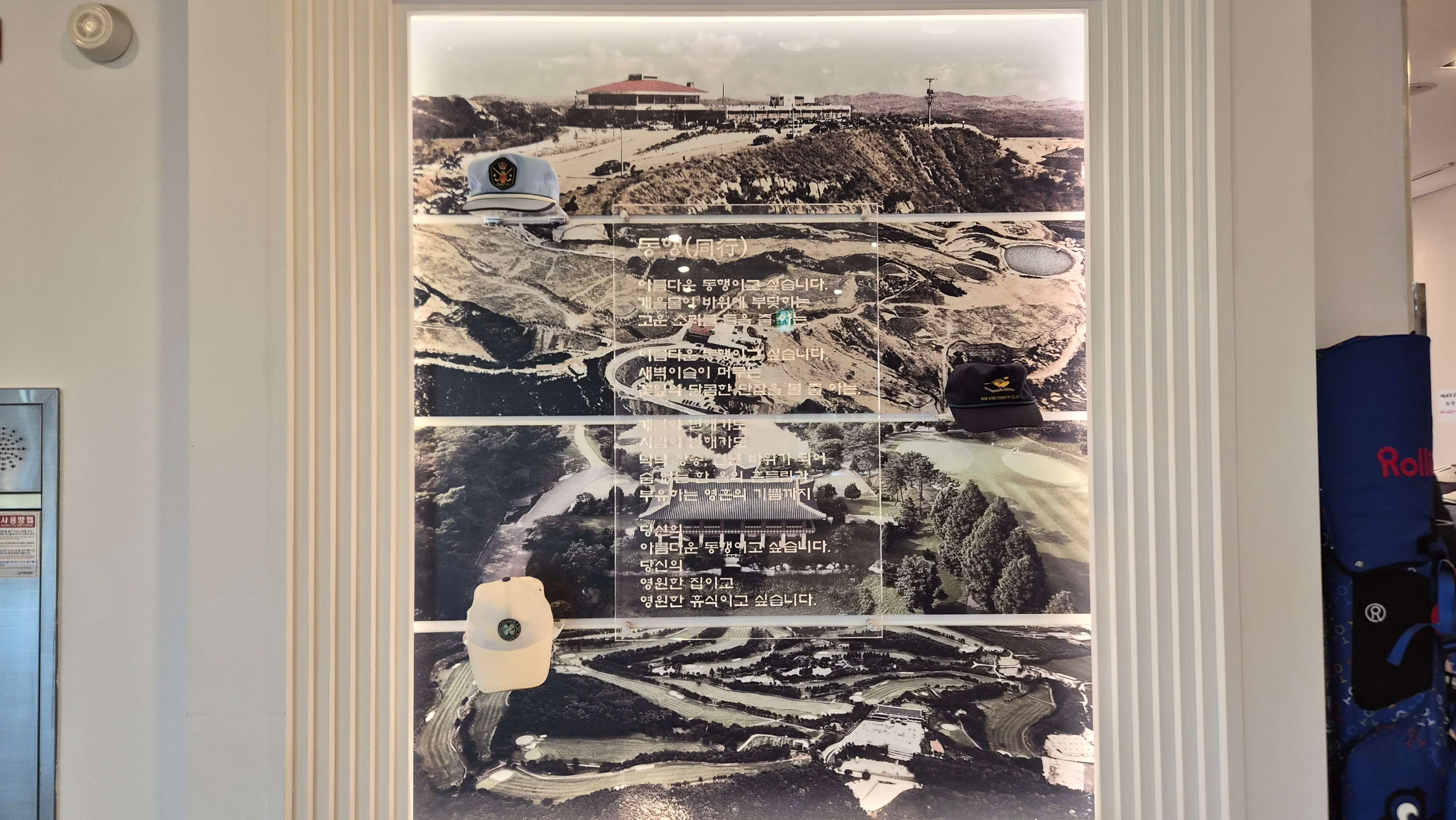 골프장 경험담 용인 한원CC 자연과 예술이 어우러진 명문 회원제 골프장