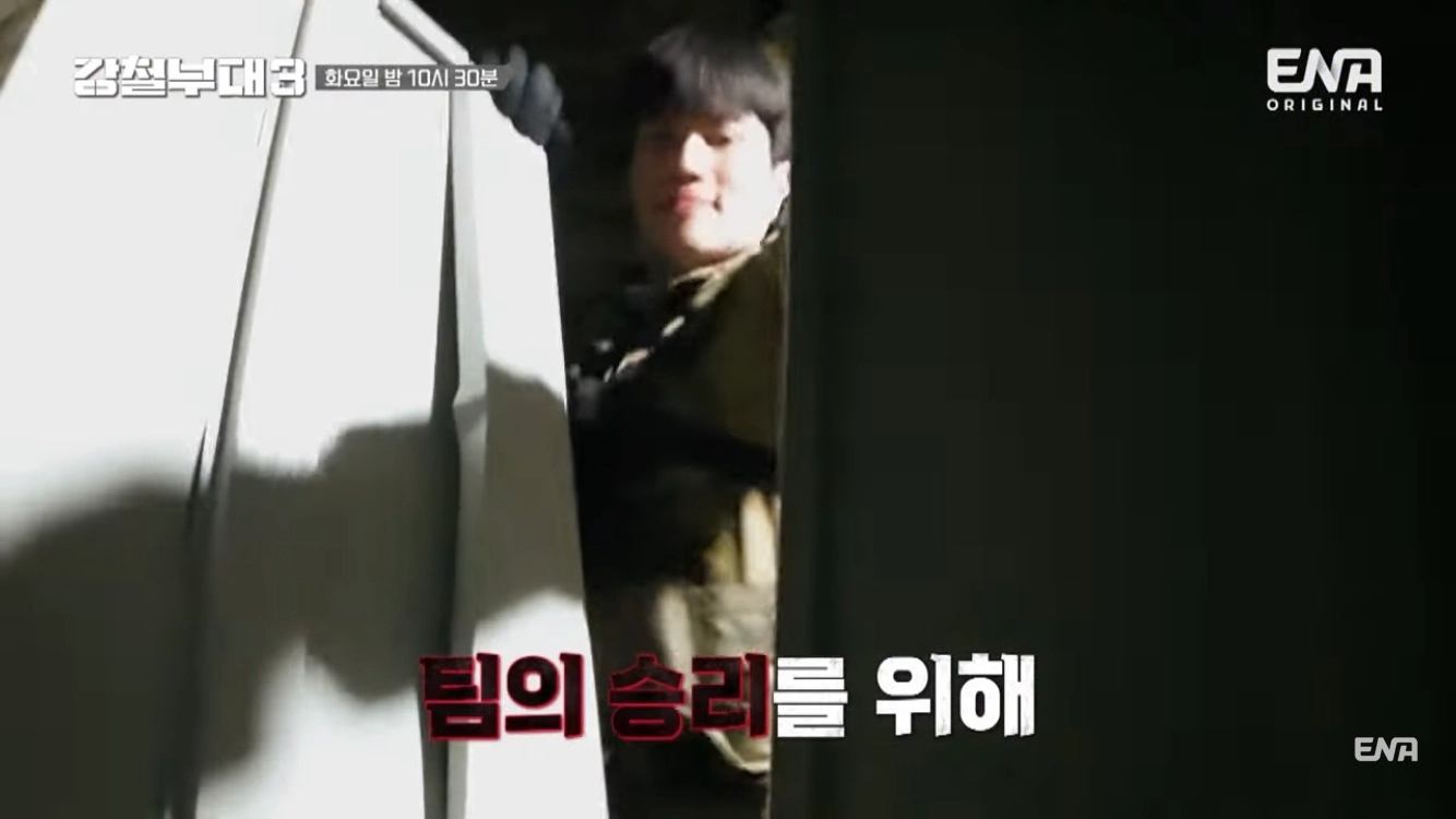 강철부대3 6회-강철부대3 최초의 연합작전(출처-공식채널)