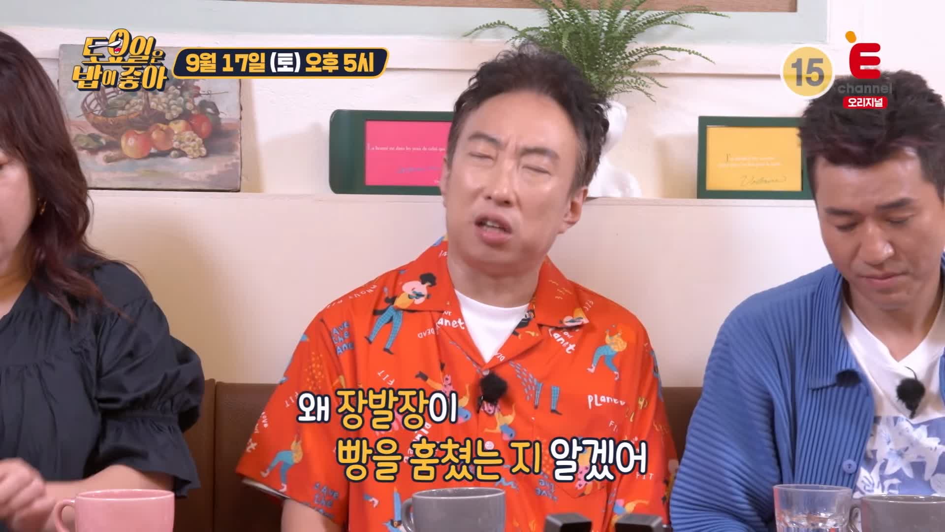 토요일은 밥이좋아 토밥 국내산 프랑스 바게뜨 샌드위치, 오픈샌드위치, 피자같은 크로크무슈 서초구 맛집 추천 토밥즈 방송정보