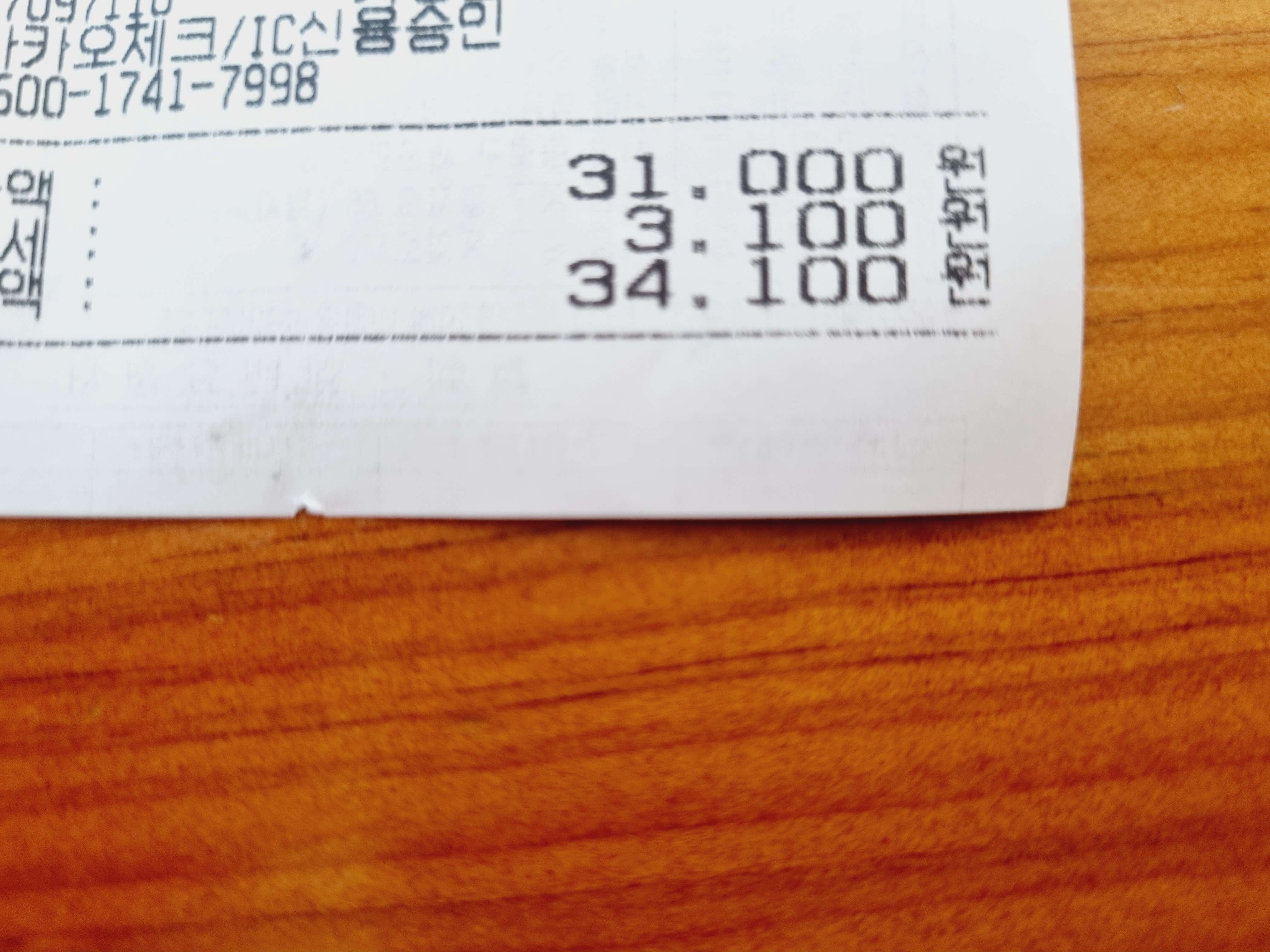 파상풍 주사 가격