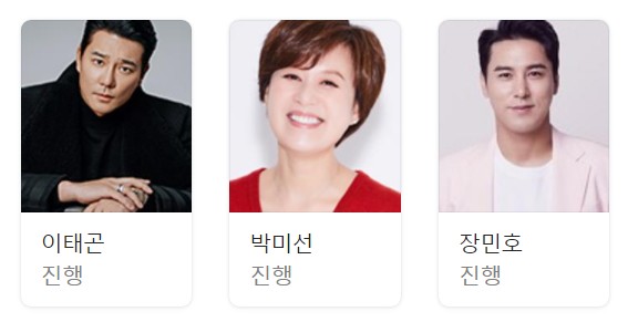 주접이 풍년