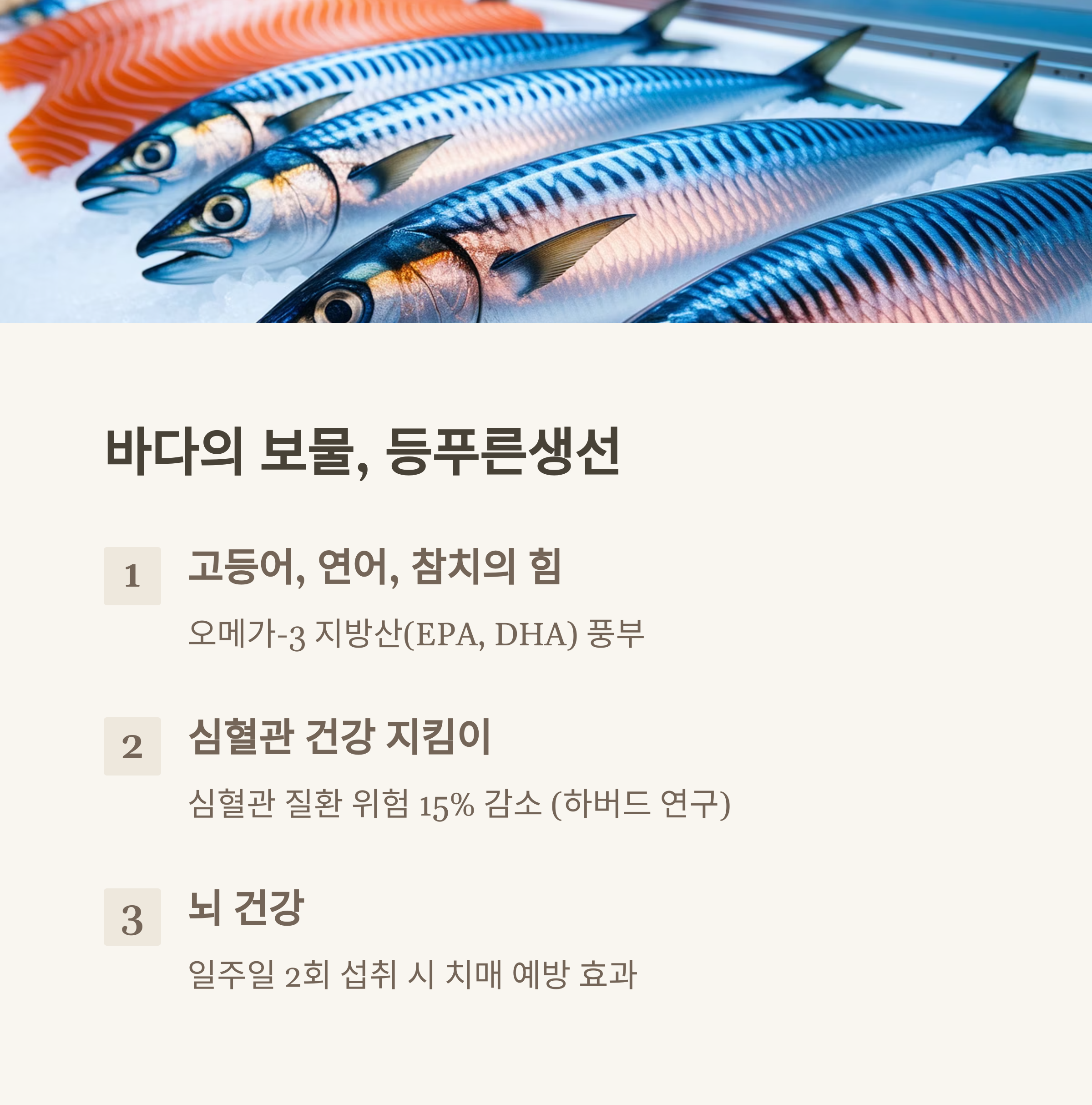 중년 혈관 청소음식 BEST 7