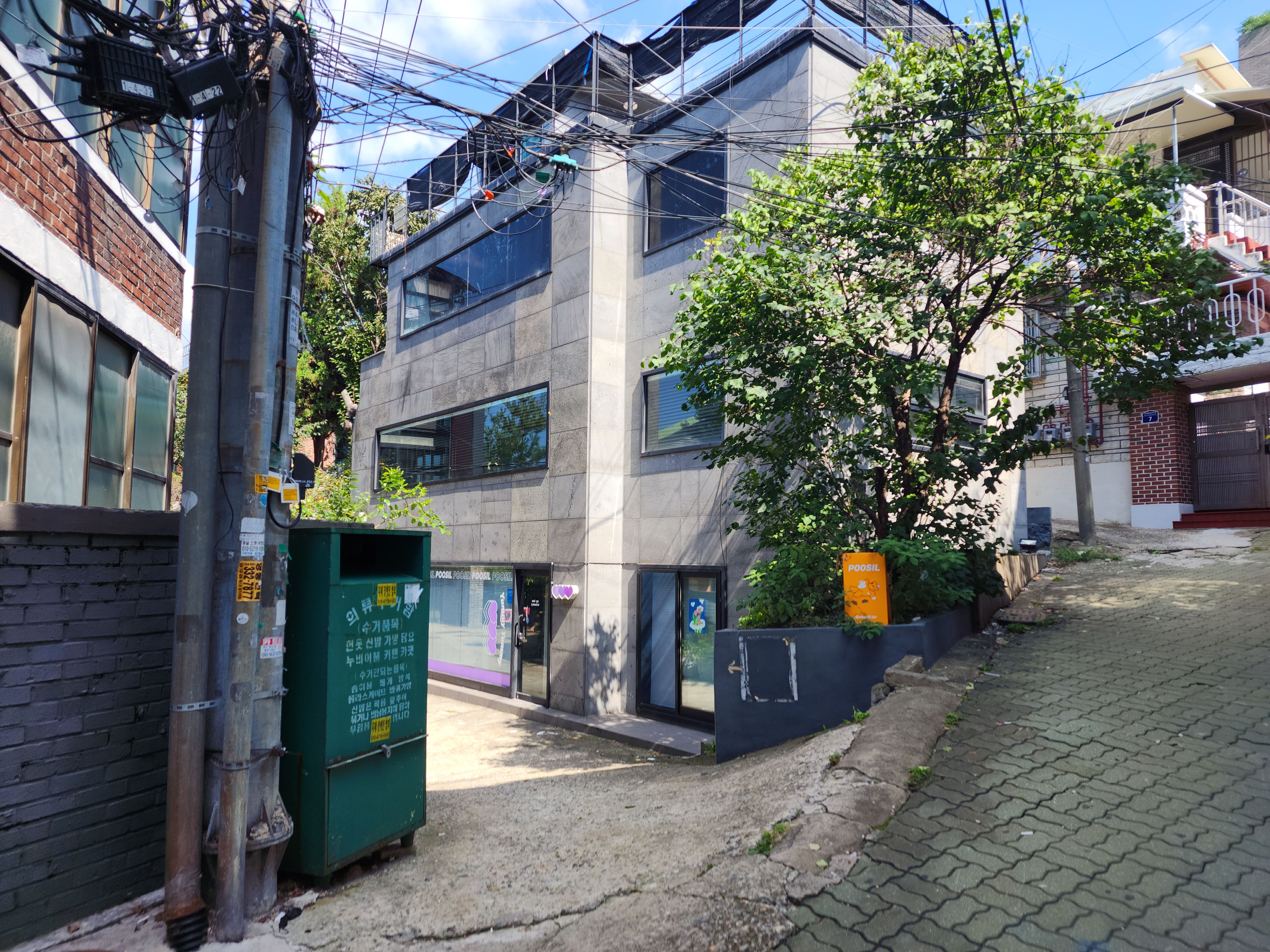 르페셰미뇽
