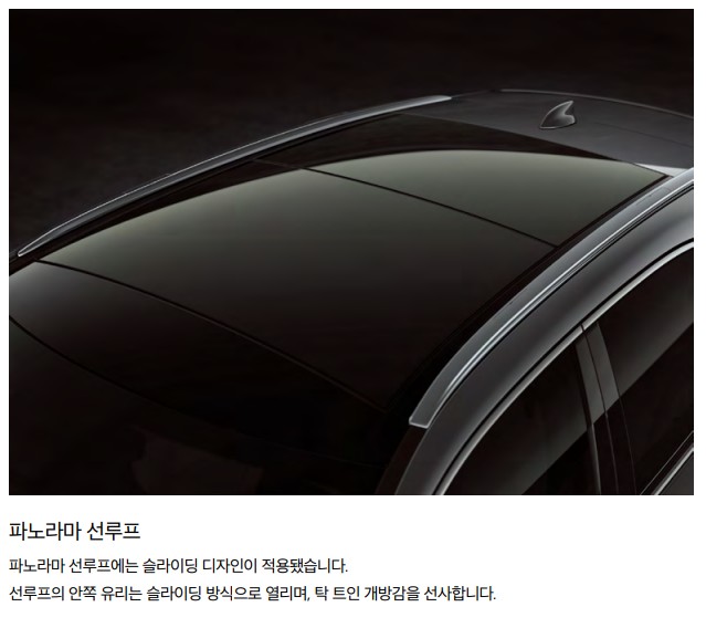 2024년 렉서스RX 350h 가격