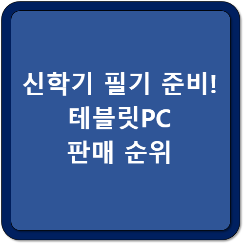 썸네일 이미지
