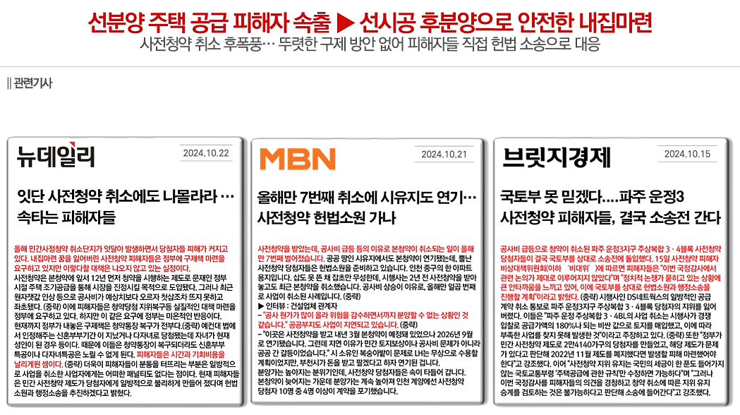 5억대 의정부역 아파트 즉시입주 풀옵션