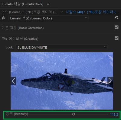 강도를 적절히 조정
