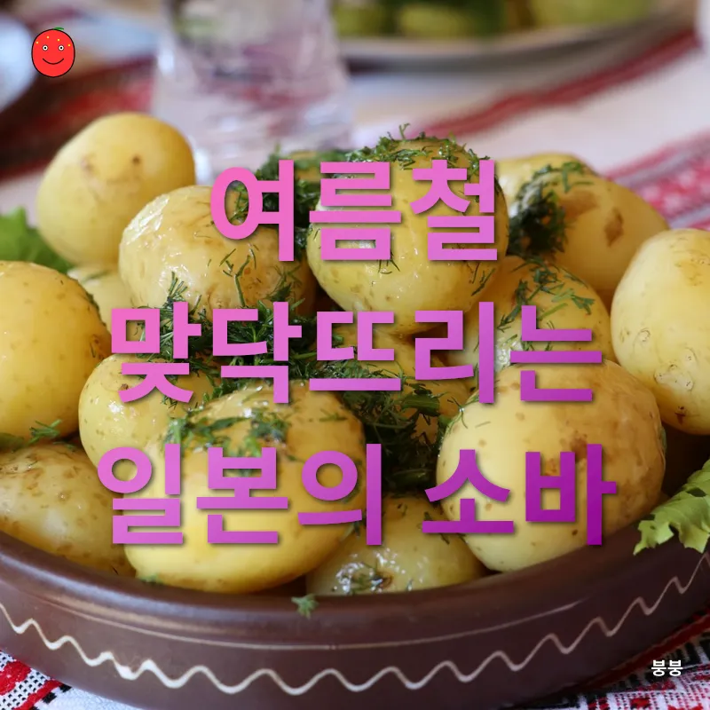전통 음식과 문화유산_2