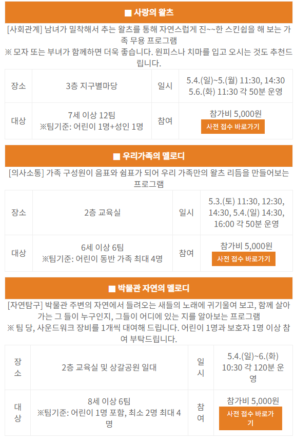 경기어린이박물관 공식홈페이지