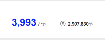 원키-연봉