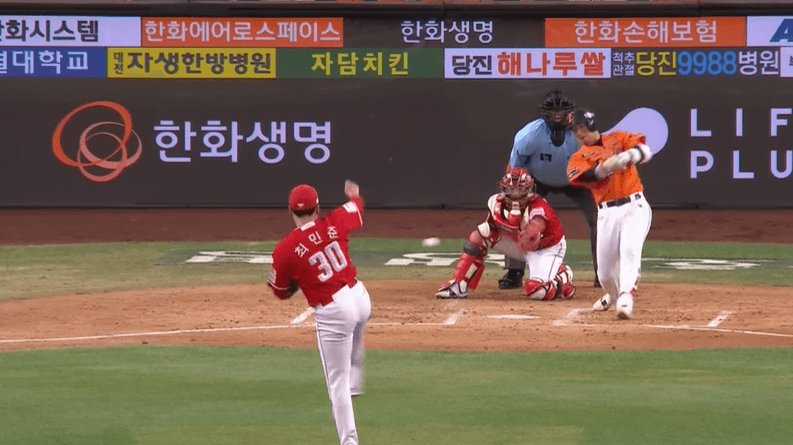 한화 이글스 vs SSG랜더스