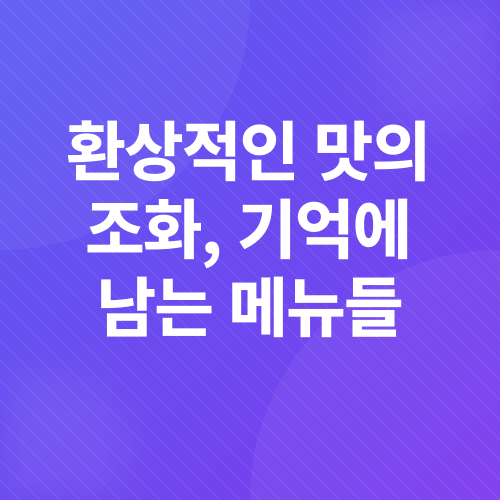 제주도 브런치 카페_3