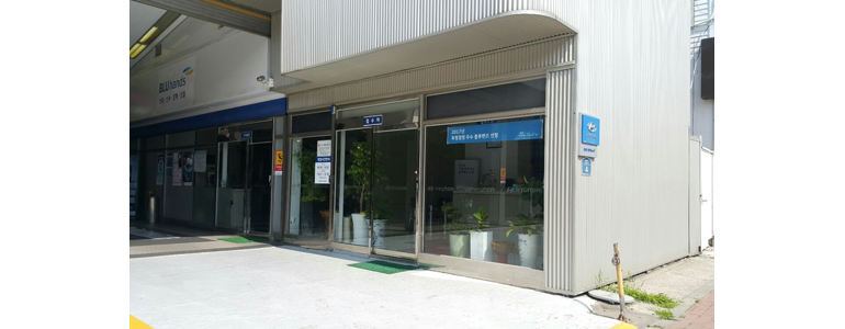 파주시 블루핸즈