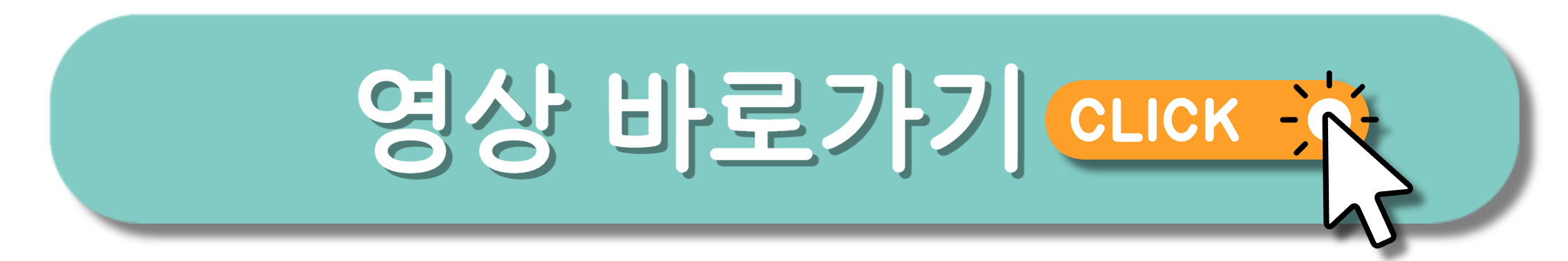 파크골프 언플레이어블 팁 바로가기