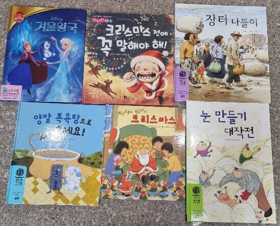 연계독서