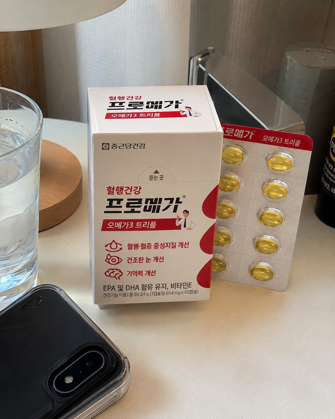 프로메가 오메가3 트리플 추천
