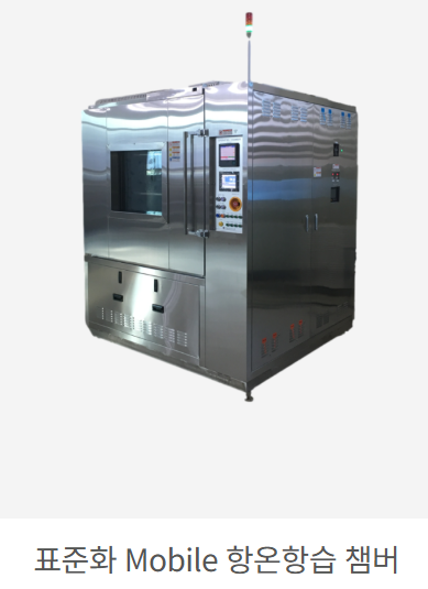 디스플레이 검사장비 