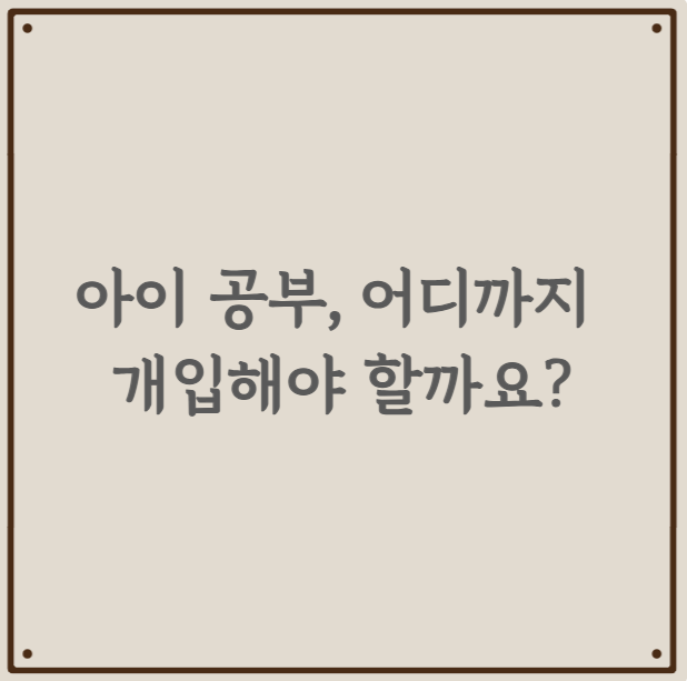 <script async src="https://pagead2.googlesyndication.com/pagead/js/adsbygoogle.js?client=ca-pub-2603378957577822"
 crossorigin="anonymous"></script>
<!-- [인포토토]디플 고정형 맨밑_부모개입 -->
<ins class="adsbygoogle"
 style="display:inline-block;width:728px;height:90px"
 data-ad-client="ca-pub-2603378957577822"
 data-ad-slot="1369195670"></ins>
<script>
 (adsbygoogle = window.adsbygoogle ❘❘ []).push({});
</script>