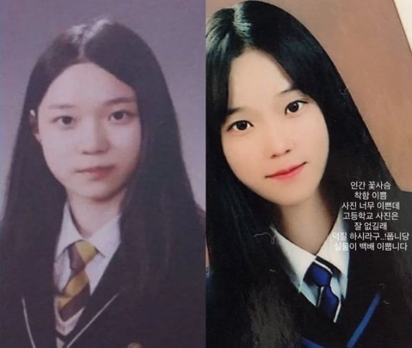 윈터-과사