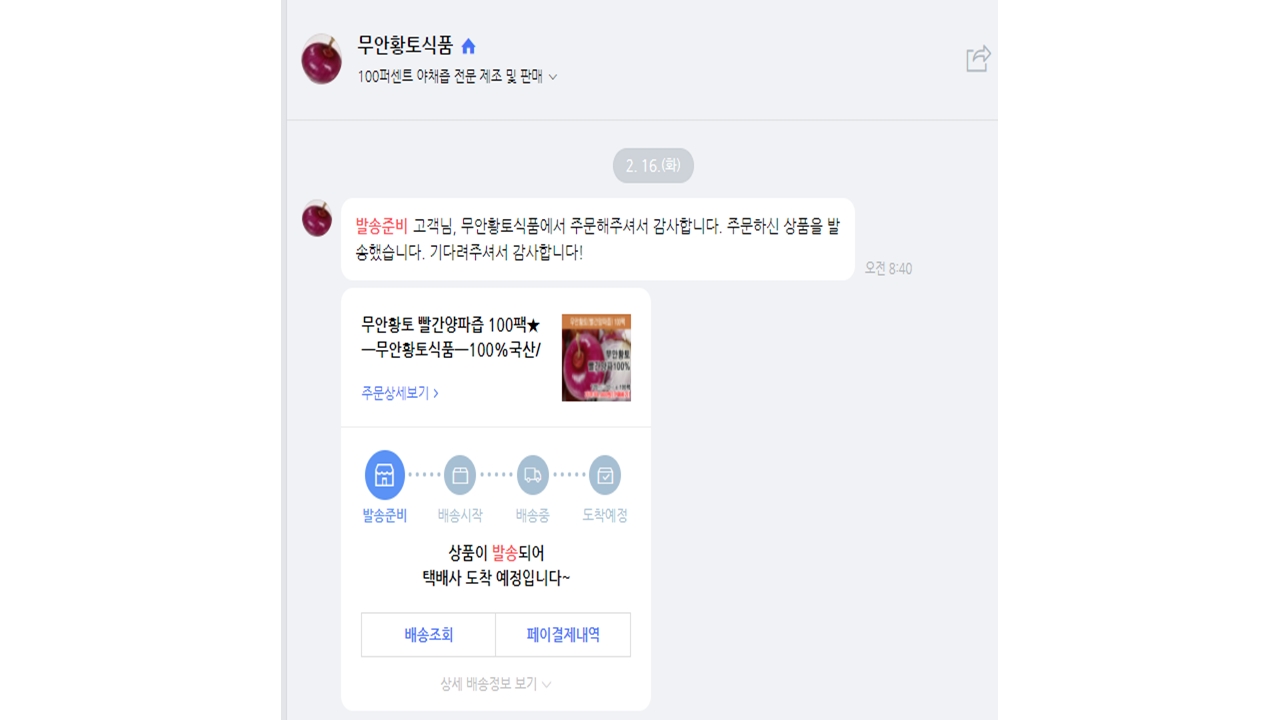나쁘지-않음