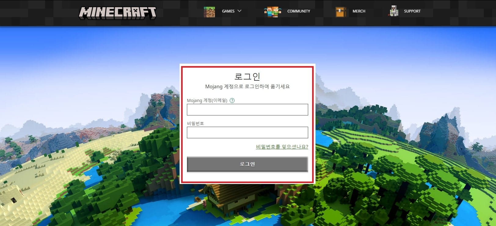 모장 계정으로 로그인
