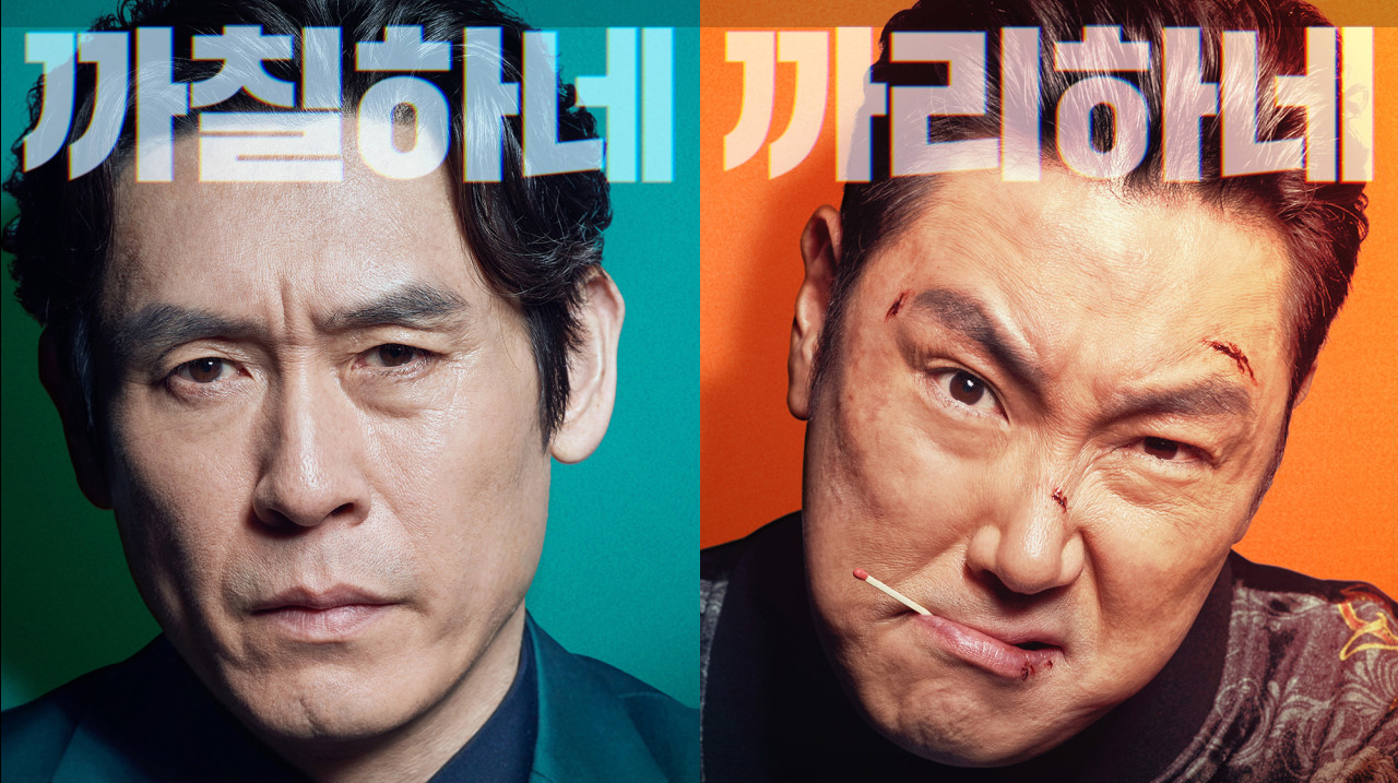 영화 퍼펙트맨 주인공 사진