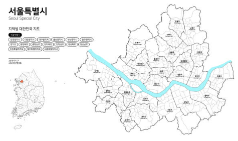 서울특별시의 전체 지도