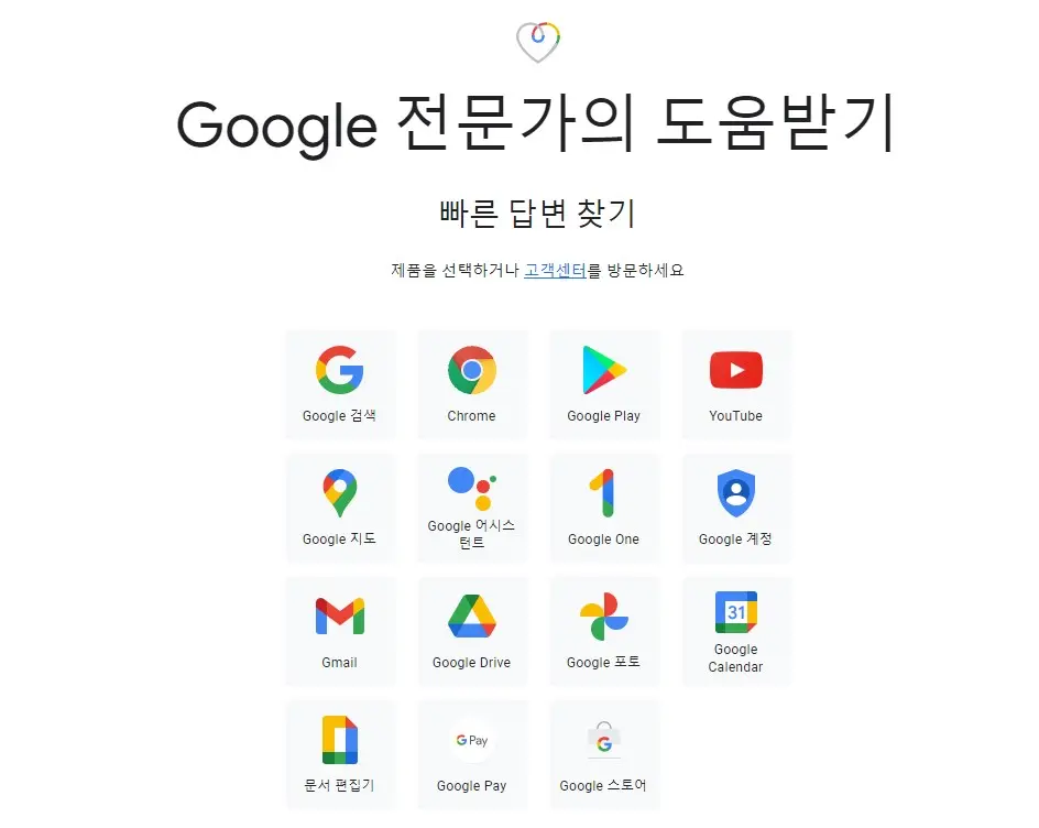 Google One 혜택과 VPN 기능 사용하는 방법 사진 4