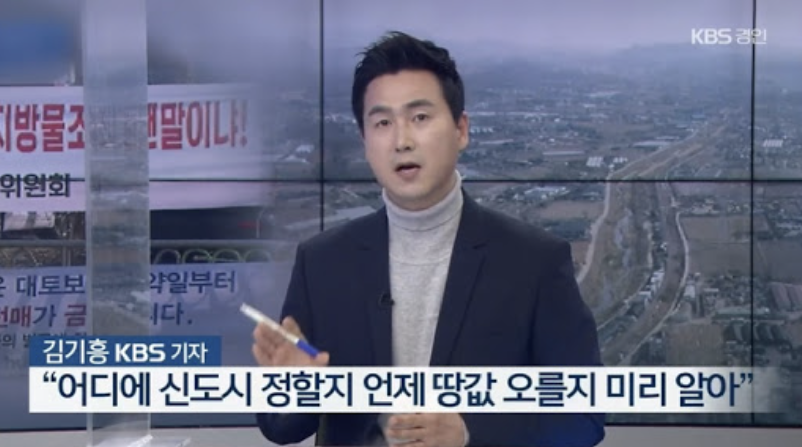 김기흥 뉴스