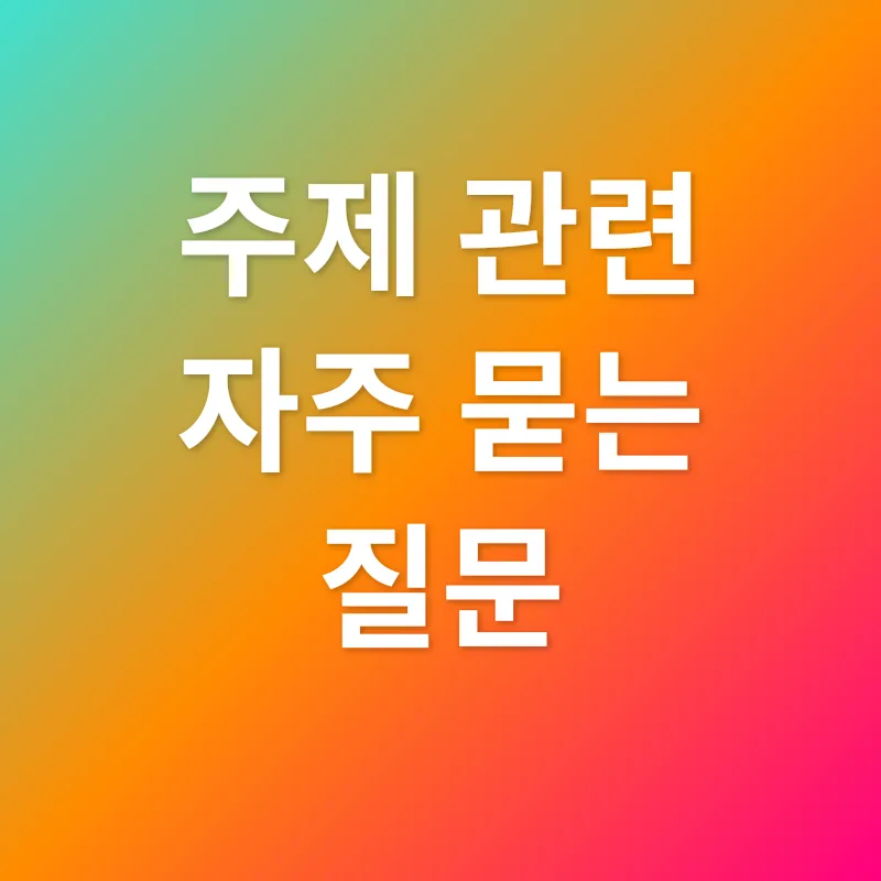 전기차 충전_4