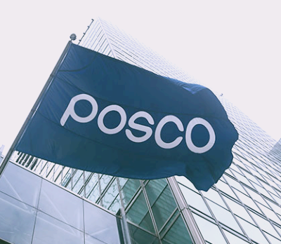 POSCO홀딩스 주가 전망 배당금