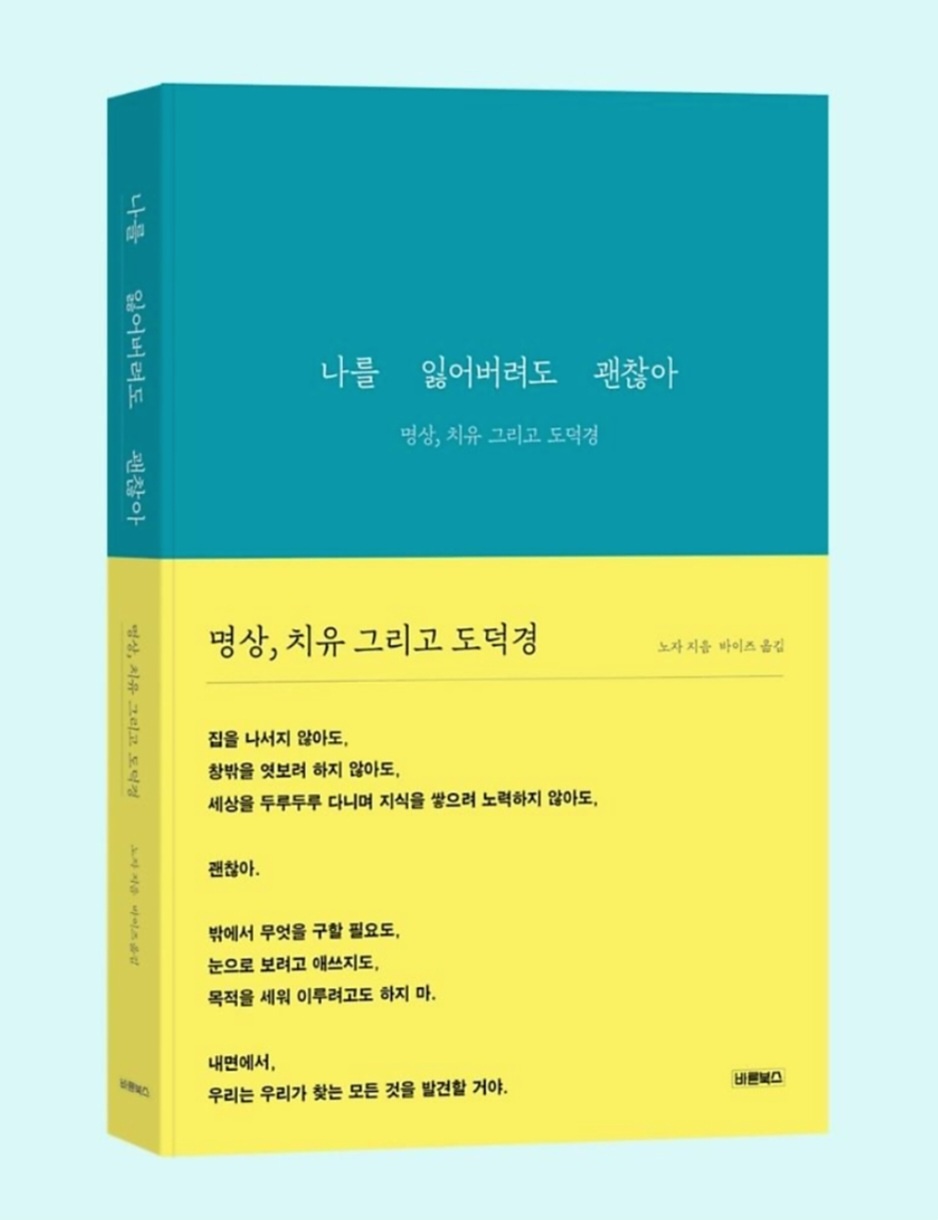 내가-읽는-책