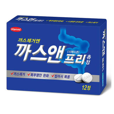 까스앤프리 츄정 효과 가격 후기 복용법 편의점 설사 부작용 총정리