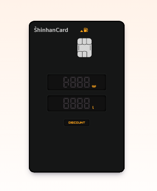 신한카드 분실신고