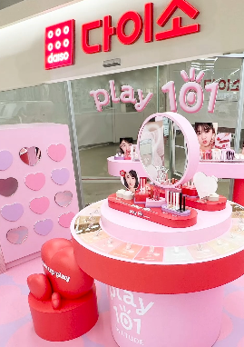 대구 성서 계대 다이소