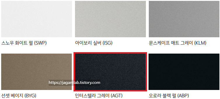 2027 K8 스노우 화이트 펄, 아이보리 실버, 문스케이프 매트 그레이, 선셋 베이지, 인터스텔라 그레이, 오로라 블랙 펄 외장 컬러