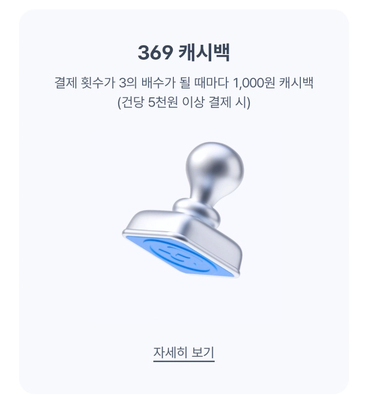 케이뱅크 원 체크카드 이벤트