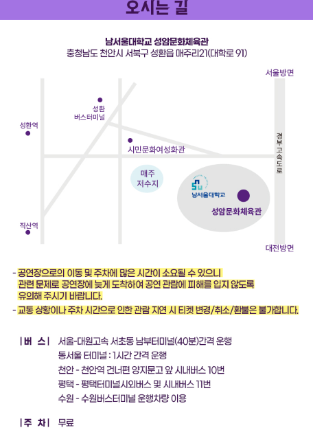 불타는트롯맨 콘서트