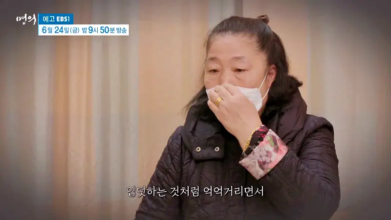 명의 여성호르몬 남성호르몬 갱년기 불면증 호르몬 극복 치료법 내분비 내과 안철우 교수