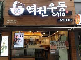 더본코리아의 타 브랜드