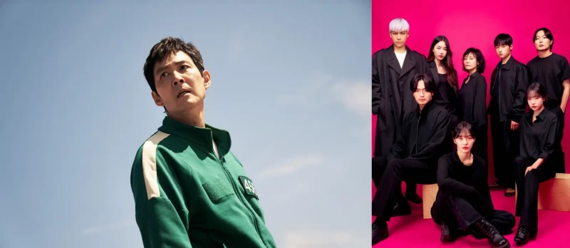 오징어 게임 시즌2 출연진