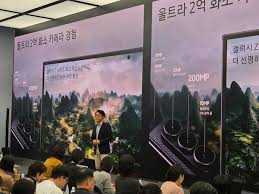 갤럭시 Z트라이폴드 품절예상 사전예약 방법 일정