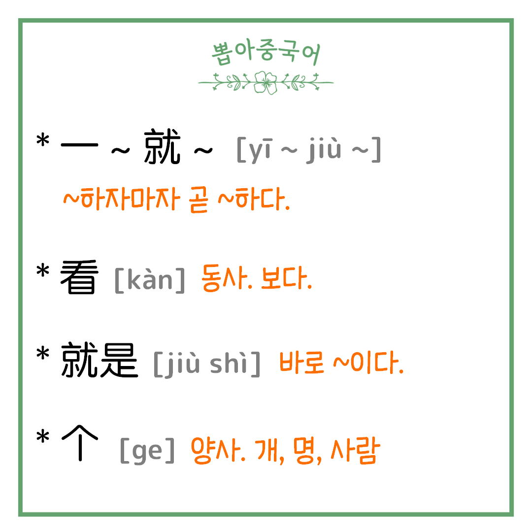 단어