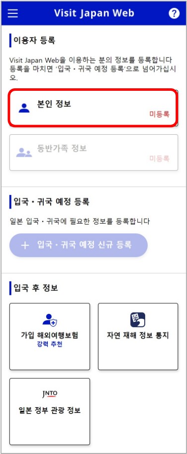 본인정보1