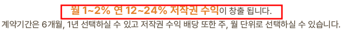 수익률