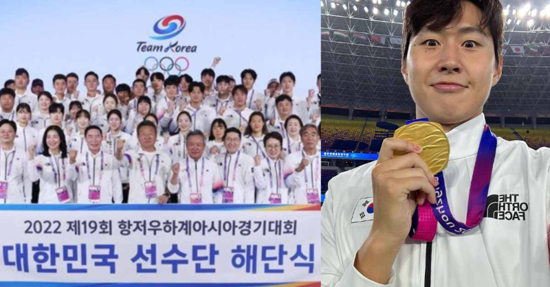 아시안게임 폐막 한국 메달