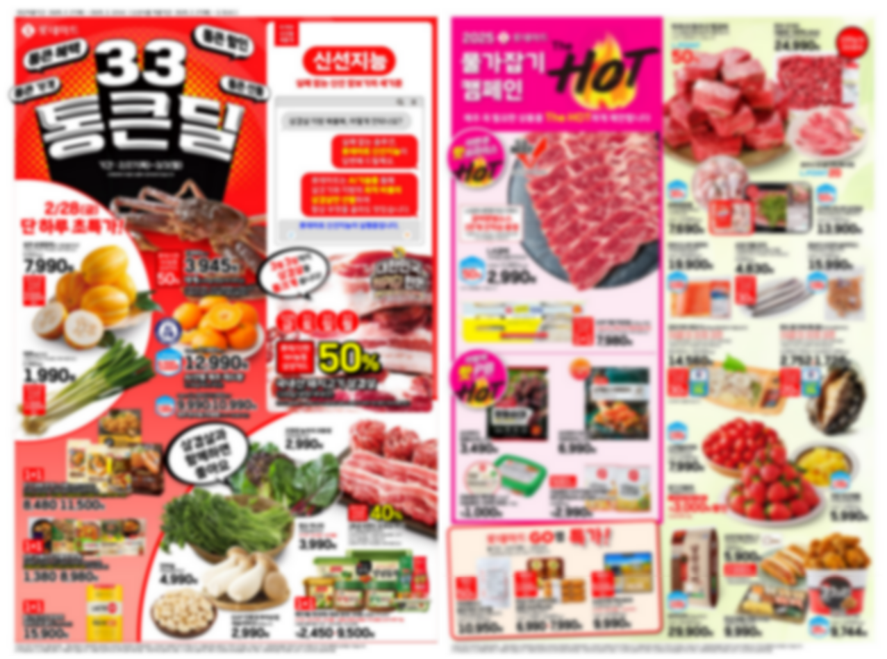 삼겹살-데이-할인-행사